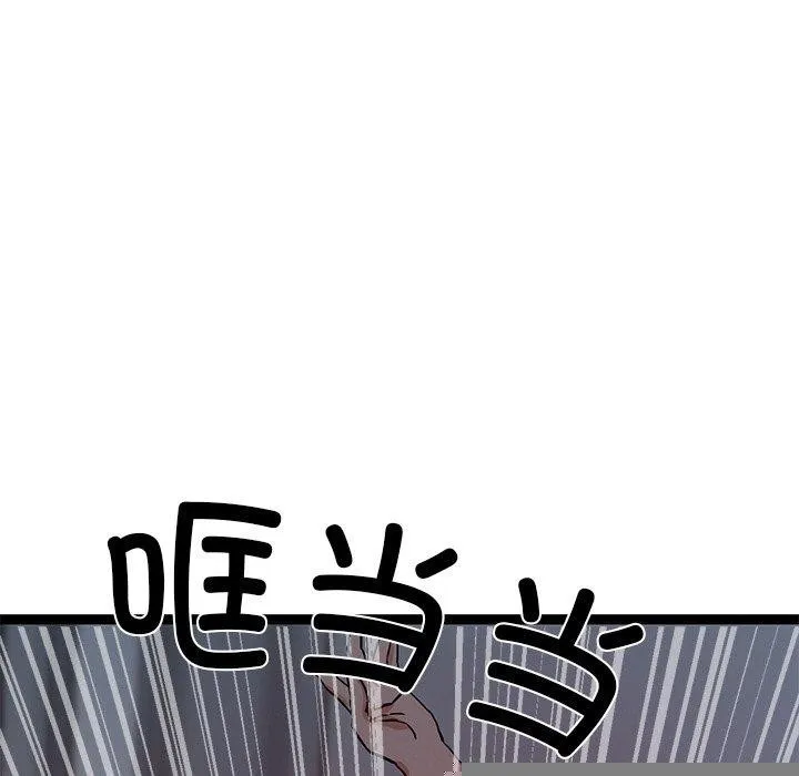 犬神的遊戲，第12話，第 116 页