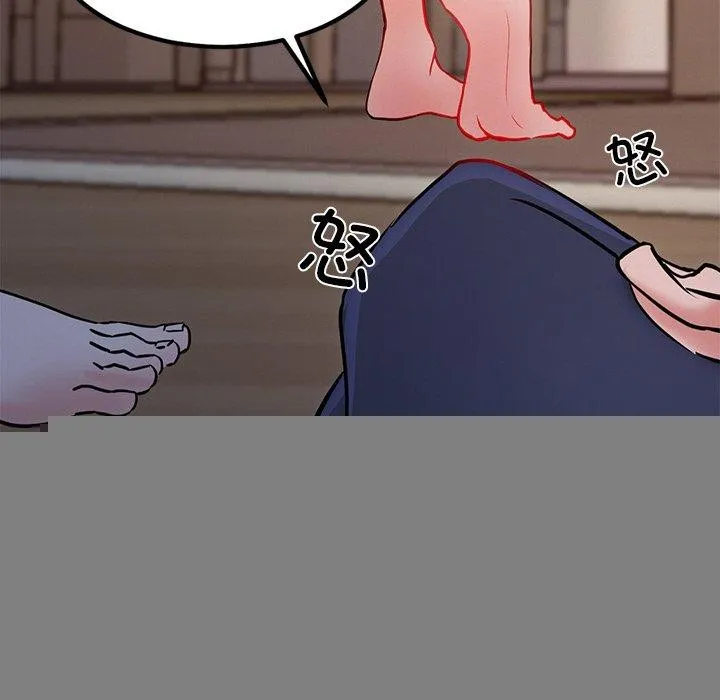 犬神的遊戲，第12話，第 162 页