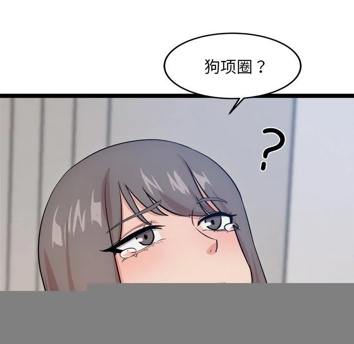 犬神的遊戲，第14話，第 25 页