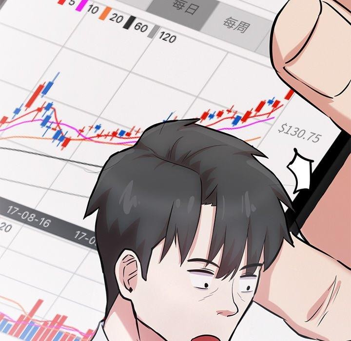 犬神的遊戲，第16話，第 106 页