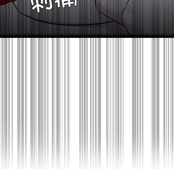 犬神的遊戲，第16話，第 22 页
