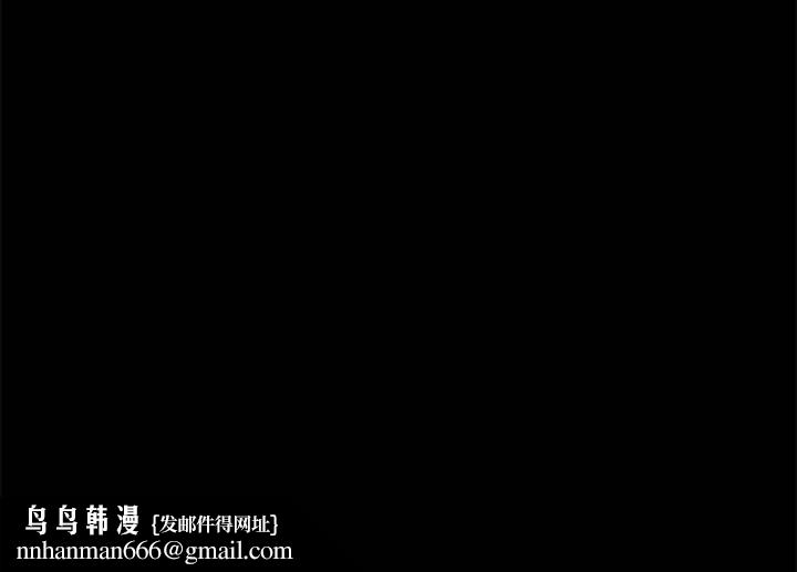 犬神的遊戲，第16話，第 185 页