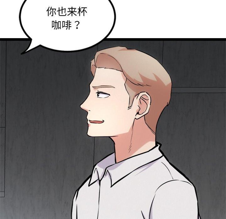 犬神的遊戲，第16話，第 64 页