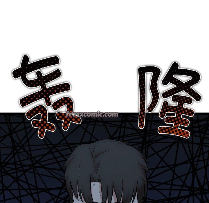 犬神的遊戲，第17話，第 168 页