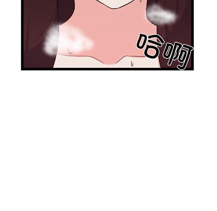 犬神的遊戲，第20話，第 159 页