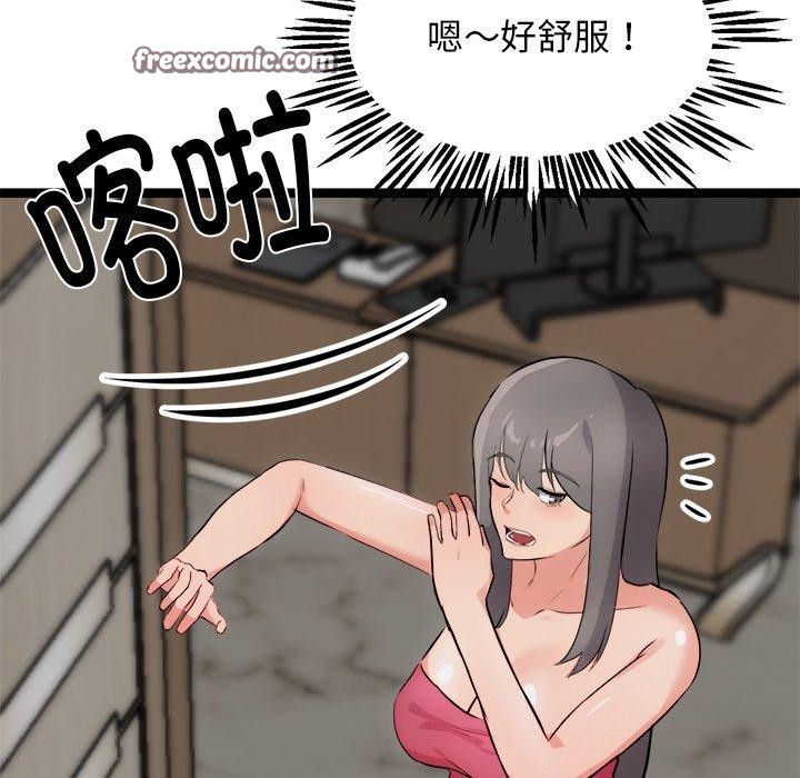 犬神的遊戲，第21話，第 125 页