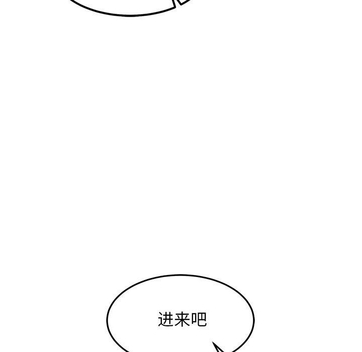 犬神的遊戲，第21話，第 185 页