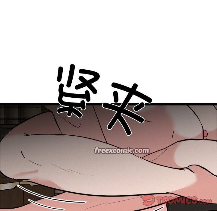 犬神的遊戲，第22話，第 84 页