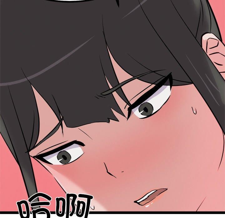 犬神的遊戲，第25話，第 125 页