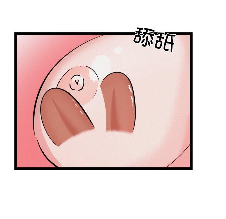 犬神的遊戲，第25話，第 103 页