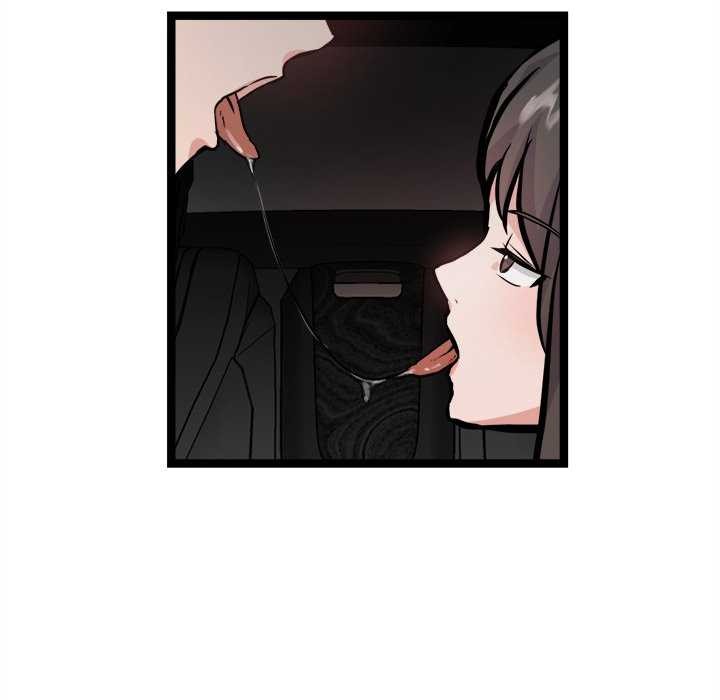 犬神的遊戲，第27話，第 15 页