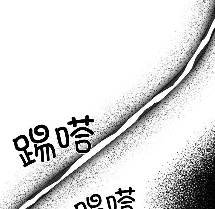 犬神的遊戲，第29話，第 103 页