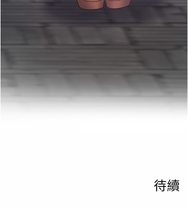 秘密溫泉:混湯旅館，第1話-去溫泉旅館打工?!，第 159 页