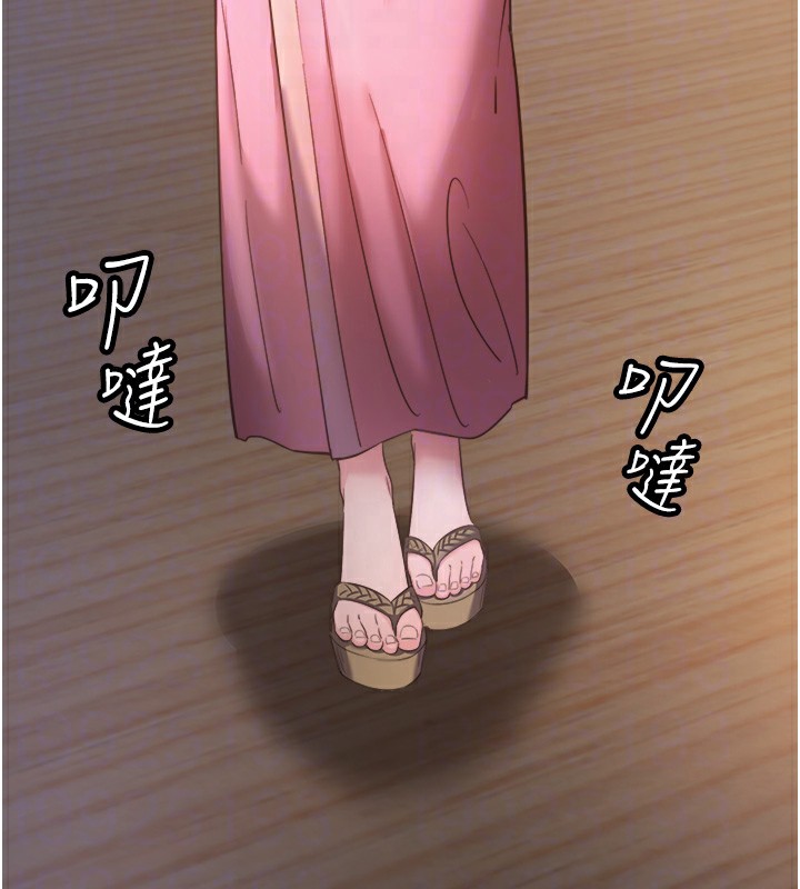 秘密溫泉:混湯旅館，第2話-現在是特殊服務時間♥︎，第 21 页