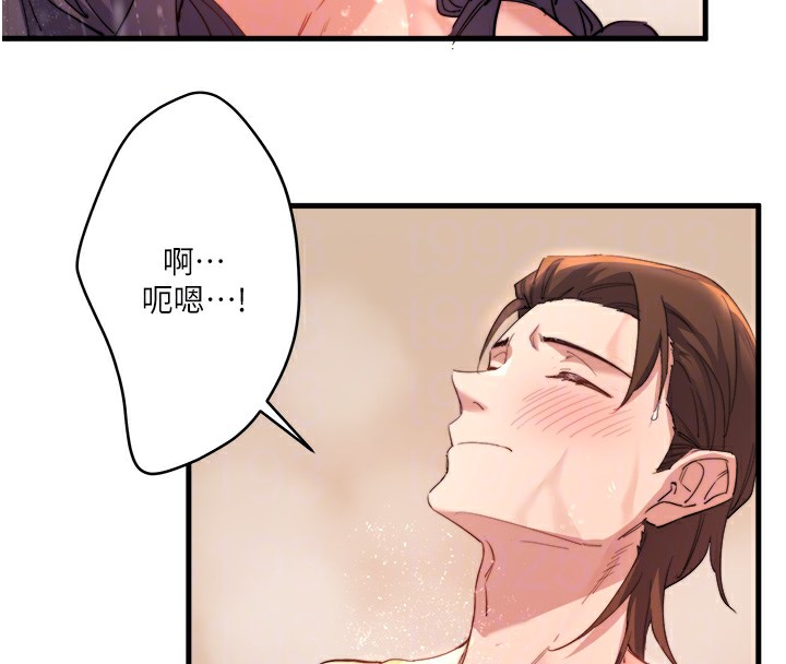 秘密溫泉:混湯旅館，第3話-我的胸部好摸嗎?，第 60 页
