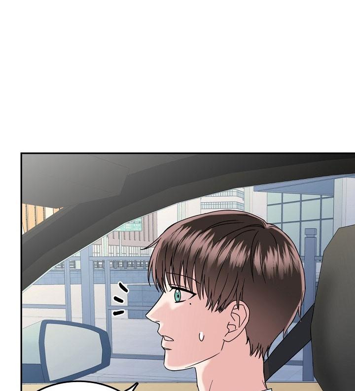 总裁秘书不好当/安全伙伴，32话，第 15 页