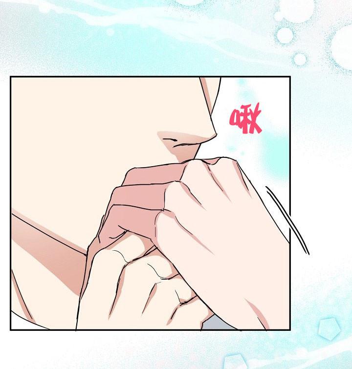 总裁秘书不好当/安全伙伴，33话，第 21 页