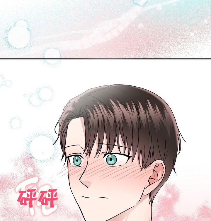 总裁秘书不好当/安全伙伴，33话，第 22 页