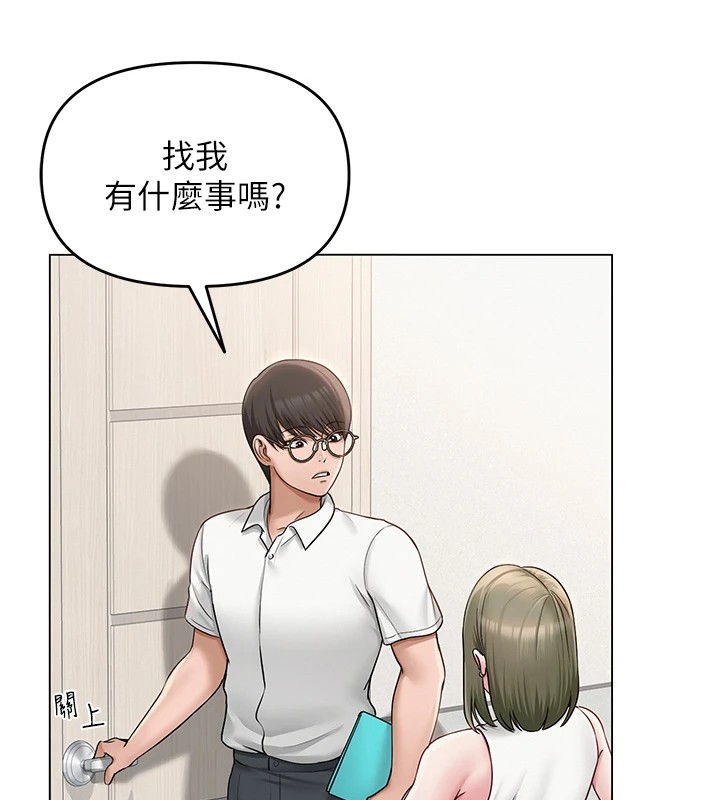 網紅女老師，第1話-被實習老師發現秘密了?!，第 65 页