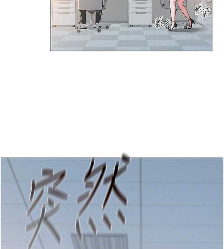 網紅女老師，第2話-我來讓你夢想成真，第 106 页