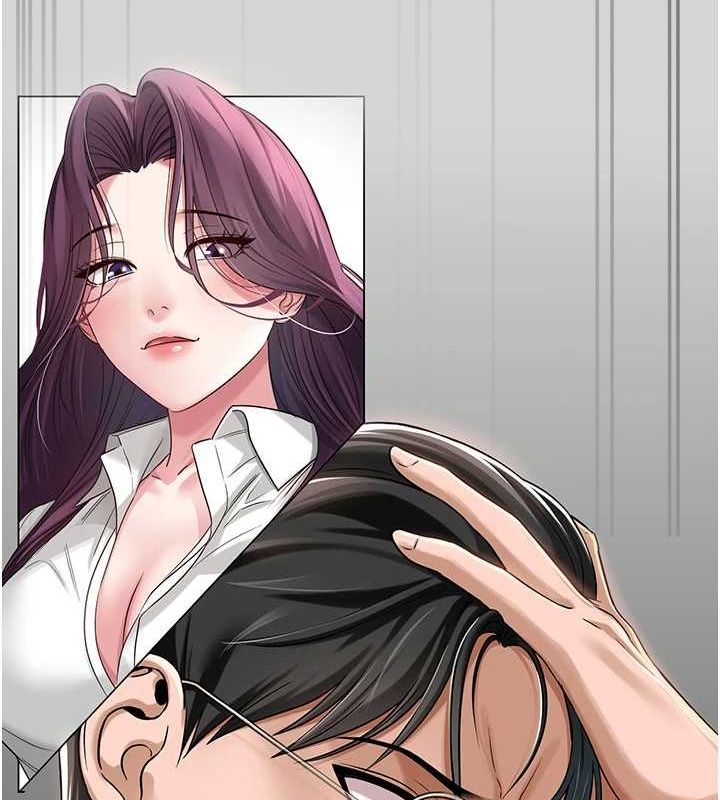 網紅女老師，第3話-我喜歡誠實的人♥，第 122 页