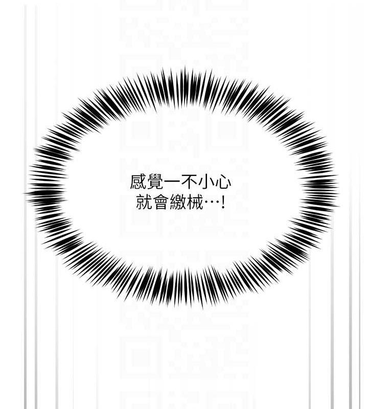 網紅女老師，第4話-突然展開的口交攻防戰!，第 106 页