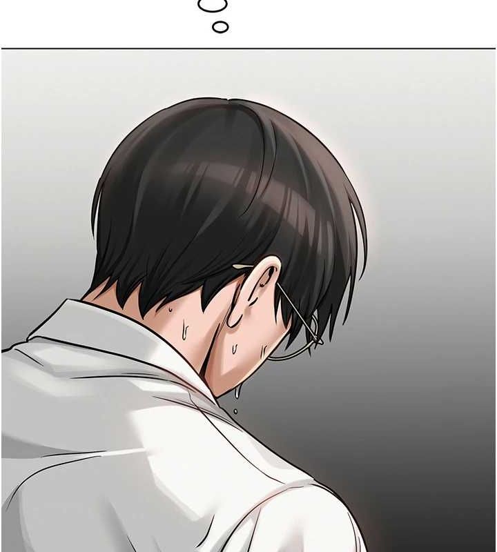 網紅女老師，第4話-突然展開的口交攻防戰!，第 122 页
