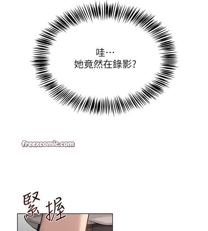 網紅女老師，第5話-老師，要遵守約定喔♥，第 103 页