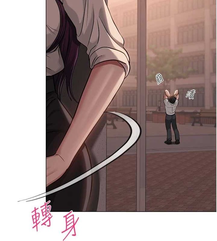 網紅女老師，第5話-老師，要遵守約定喔♥，第 69 页