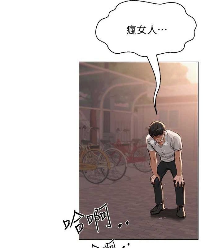 網紅女老師，第5話-老師，要遵守約定喔♥，第 65 页