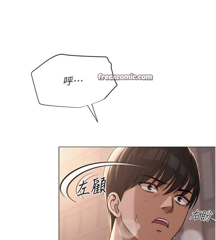 網紅女老師，第5話-老師，要遵守約定喔♥，第 60 页