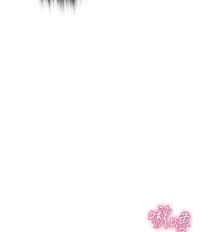 網紅女老師，第6話-成為性愛影片的男主角，第 21 页