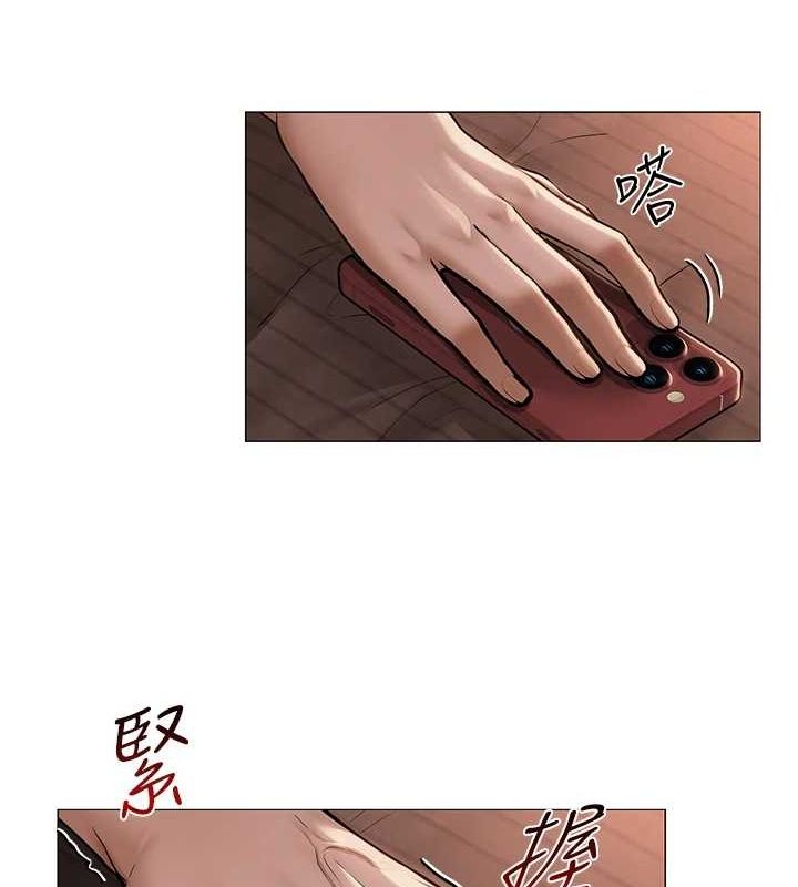 網紅女老師，第7話-逆轉情勢的一擊，第 122 页