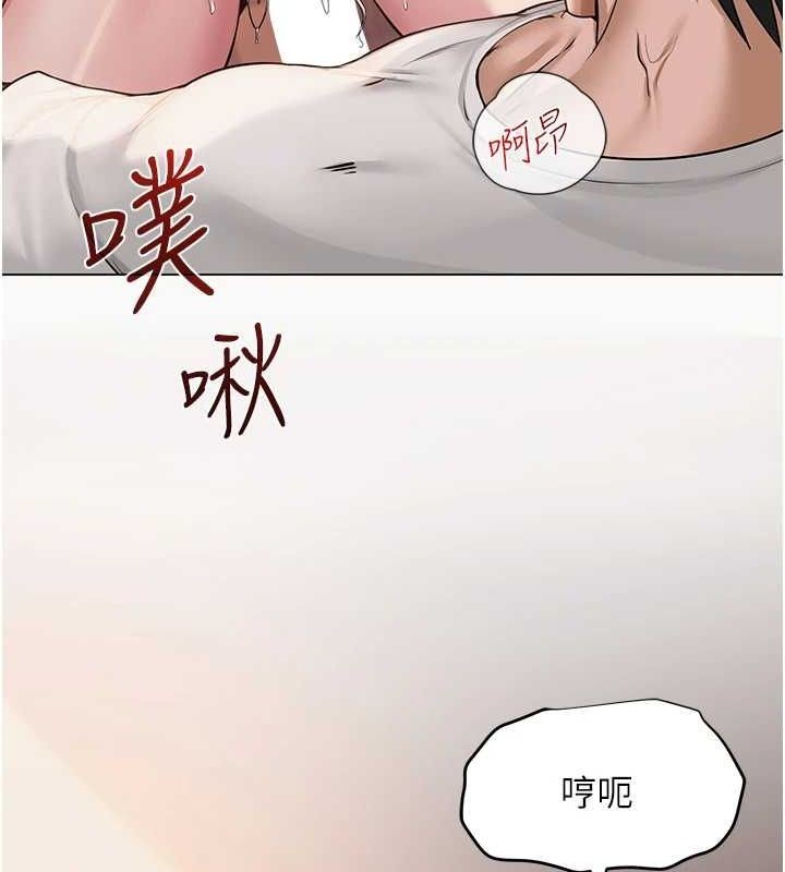 網紅女老師，第8話-原來一切都只是人設，第 64 页