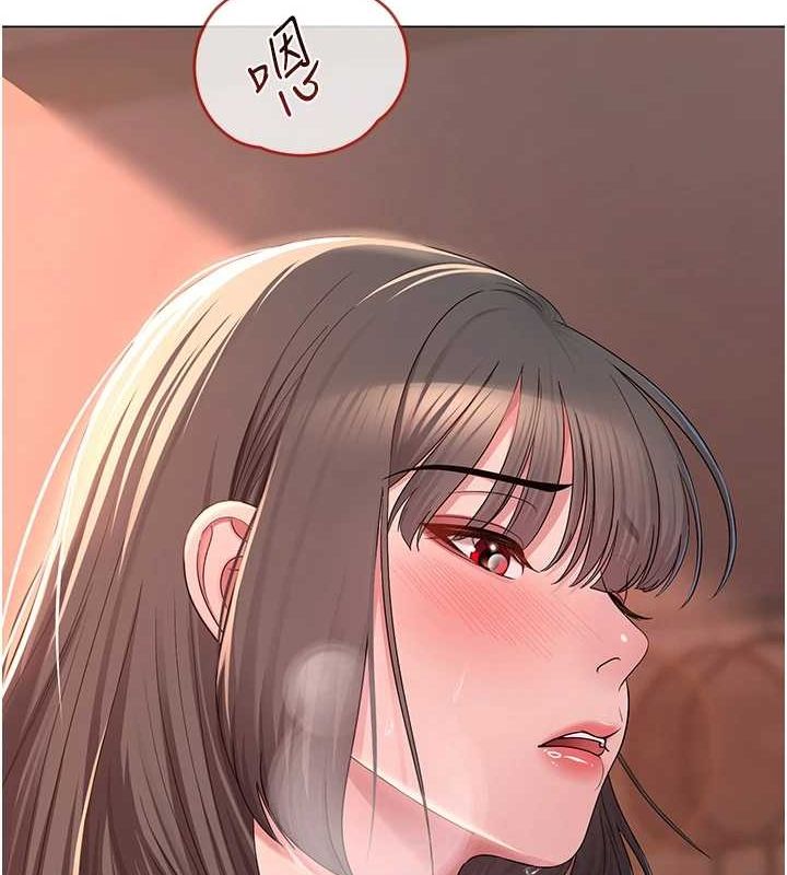 網紅女老師，第8話-原來一切都只是人設，第 15 页