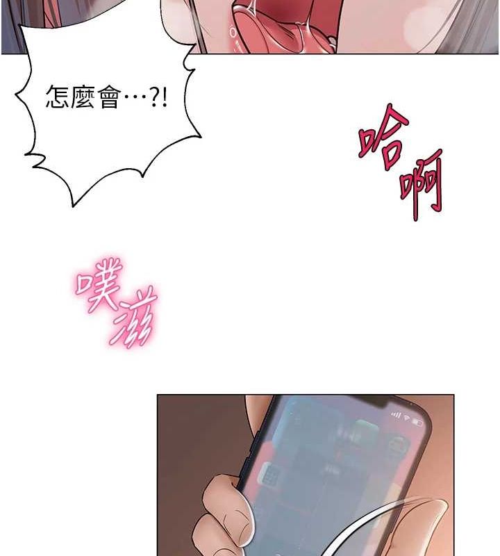 網紅女老師，第10話-把實習老師幹哭，第 60 页