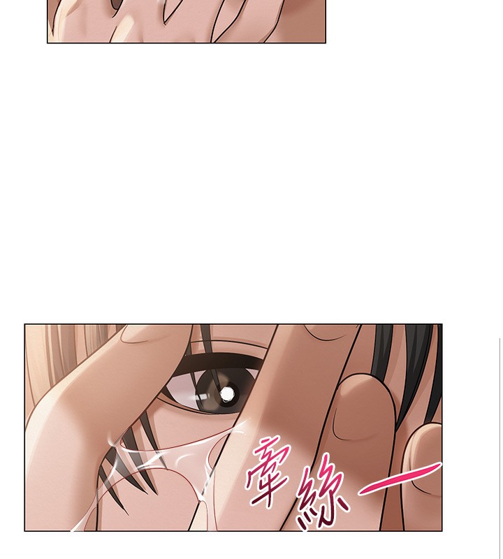 網紅女老師，第11話-肉棒成癮的母狗，第 125 页