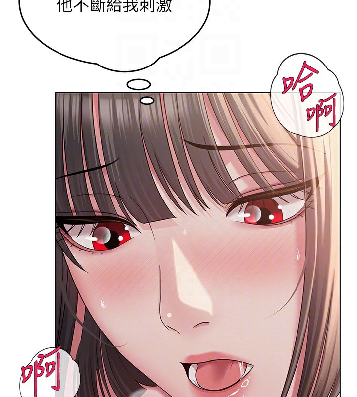 網紅女老師，第11話-肉棒成癮的母狗，第 122 页