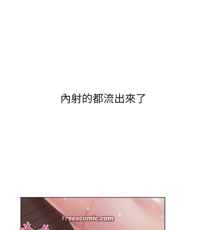 網紅女老師，第11話-肉棒成癮的母狗，第 60 页