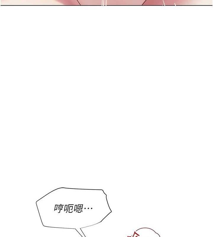 網紅女老師，第17話-PR99的大物老師，第 122 页