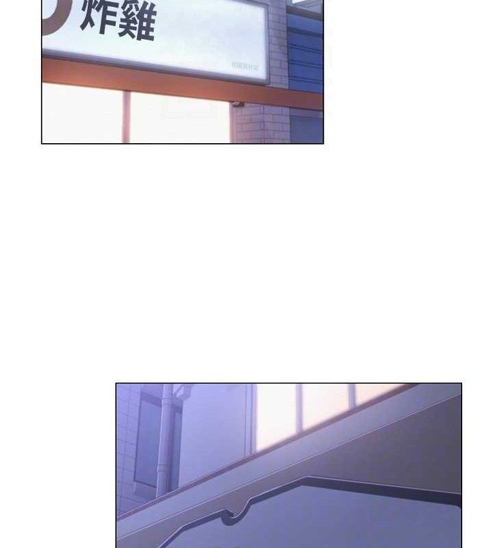 網紅女老師，第17話-PR99的大物老師，第 21 页