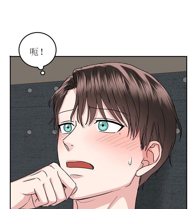 总裁秘书不好当/安全伙伴，35话，第 11 页