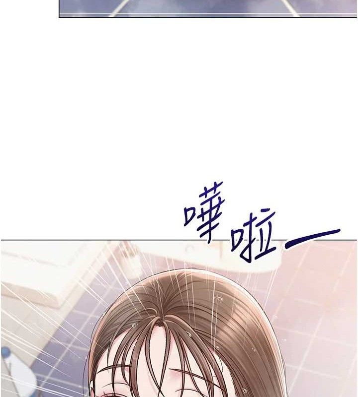 網紅女老師，第21話-妳想創秘密小帳?!，第 106 页