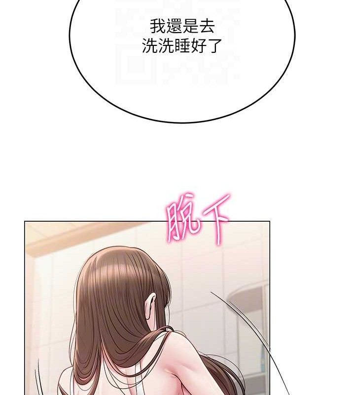 網紅女老師，第21話-妳想創秘密小帳?!，第 103 页