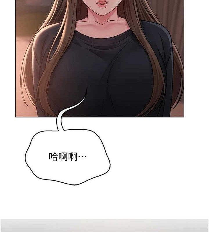 網紅女老師，第21話-妳想創秘密小帳?!，第 69 页