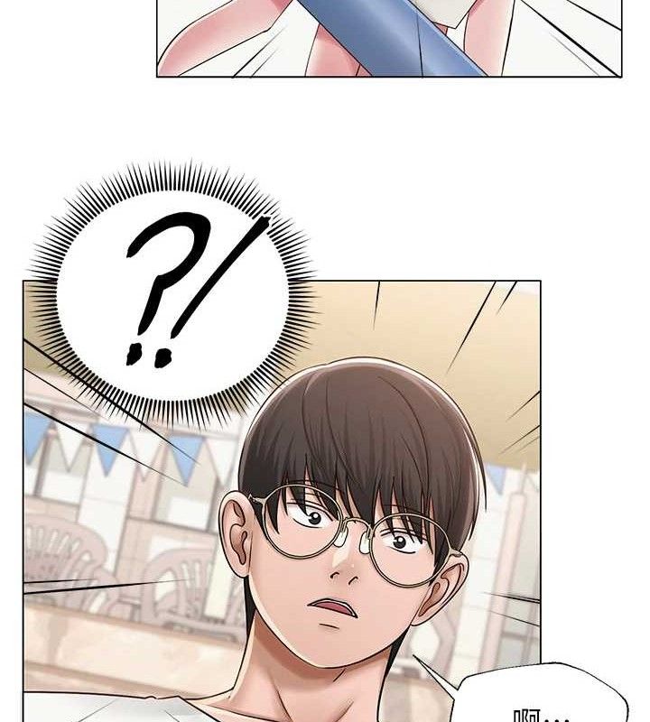 網紅女老師，第21話-妳想創秘密小帳?!，第 22 页