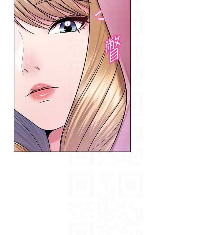 網紅女老師，第25話-與新獵物約砲，第 34 页