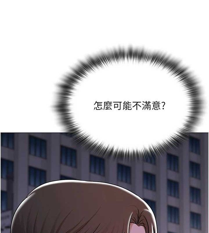 網紅女老師，第26話-大、大叔，好痛…!，第 12 页