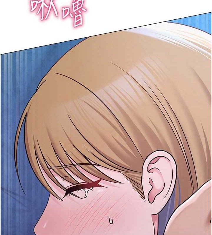 網紅女老師，第27話-無法負荷的處女鮑，第 122 页