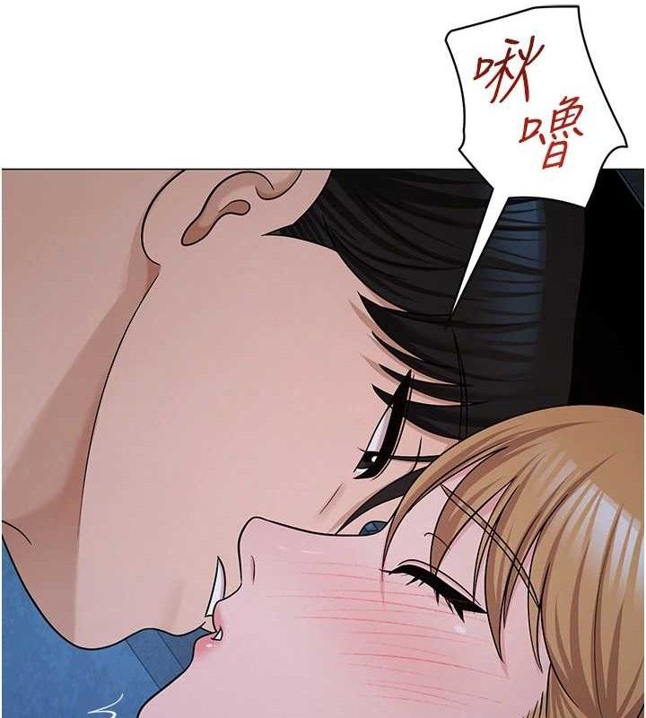 網紅女老師，第27話-無法負荷的處女鮑，第 69 页